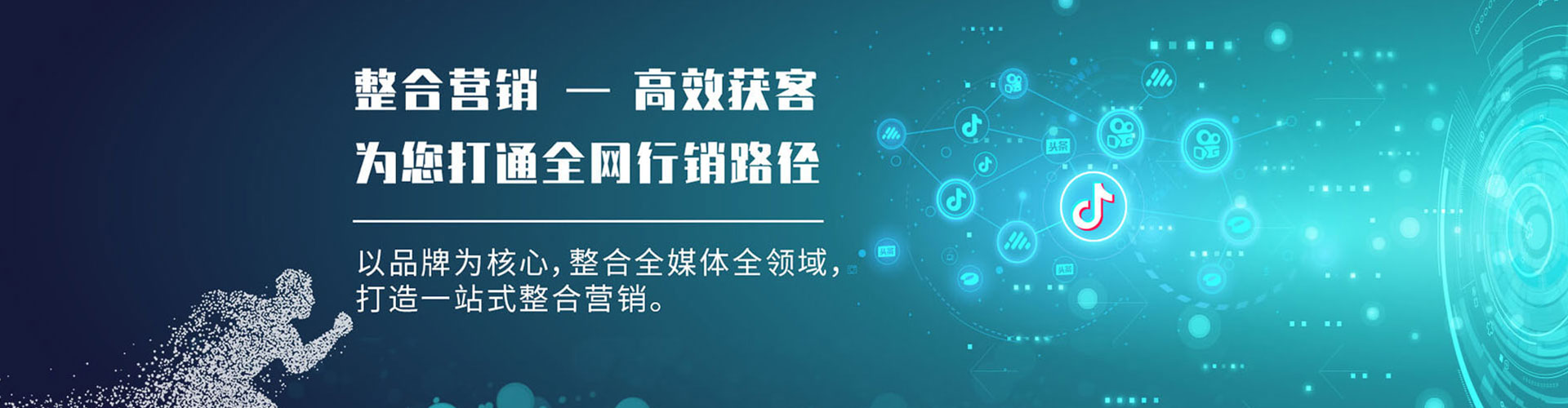 上高信息流平台